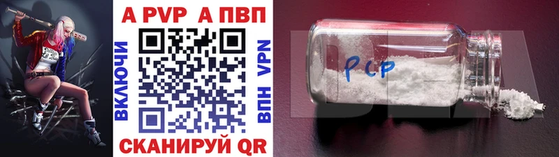 Все наркотики Геленджик Гашиш  Амфетамин  СК  Меф  КОКАИН  Канабис 