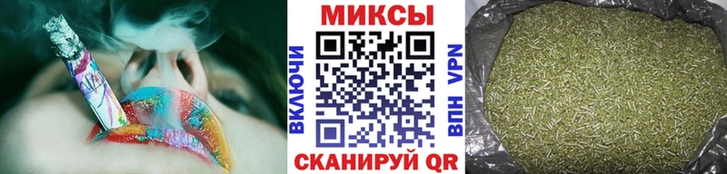 где купить   Геленджик  Бутират Butirat 