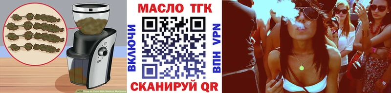 где найти наркотики  Геленджик  Печенье с ТГК конопля 