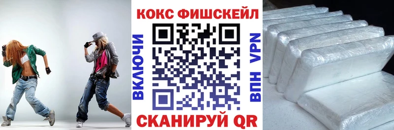 Кокаин Боливия  купить  цена  Геленджик 