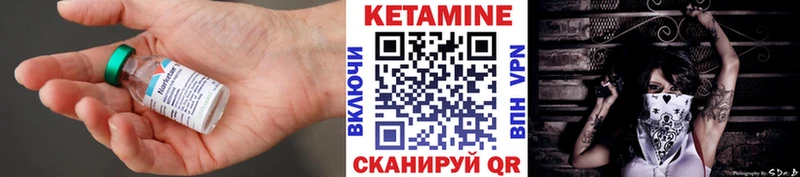 КЕТАМИН VHQ  ссылка на мегу ссылки  Геленджик 