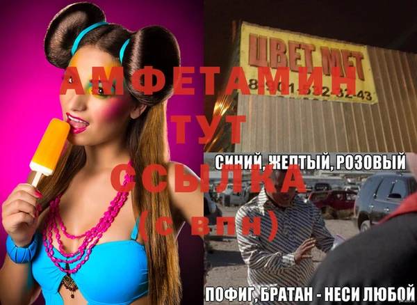 прущая мука Алзамай