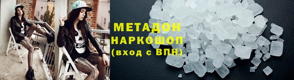 гидра Алексин
