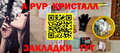 гашишное масло Партизанск