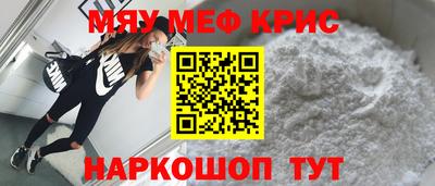 гашишное масло Партизанск