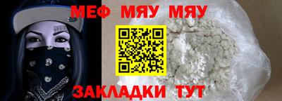 гашишное масло Партизанск