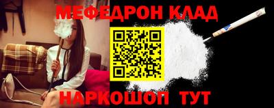 меф VHQ Первоуральск