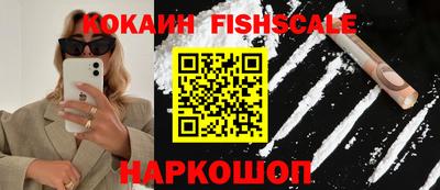 гашишное масло Партизанск