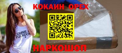 гашишное масло Партизанск