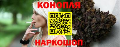 гашишное масло Партизанск