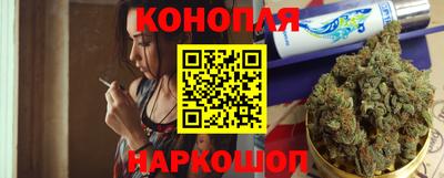 гашишное масло Партизанск