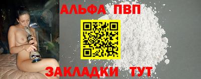 меф VHQ Первоуральск