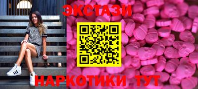 гашишное масло Партизанск