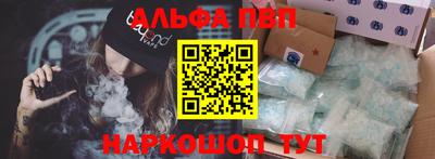меф VHQ Первоуральск