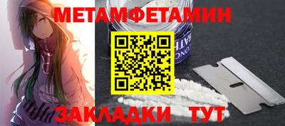 гашишное масло Партизанск