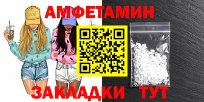 дмт Пенза