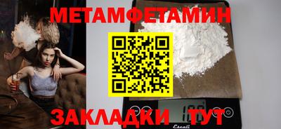 меф VHQ Первоуральск