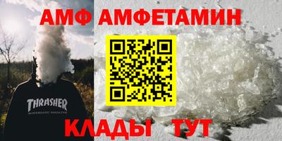 меф VHQ Первоуральск