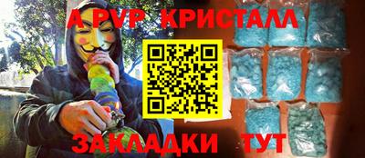 гашишное масло Партизанск