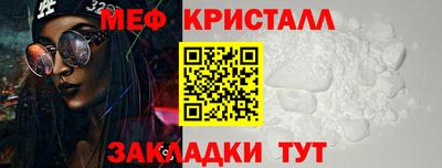 дмт Пенза