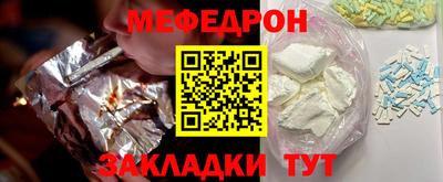 гашишное масло Партизанск