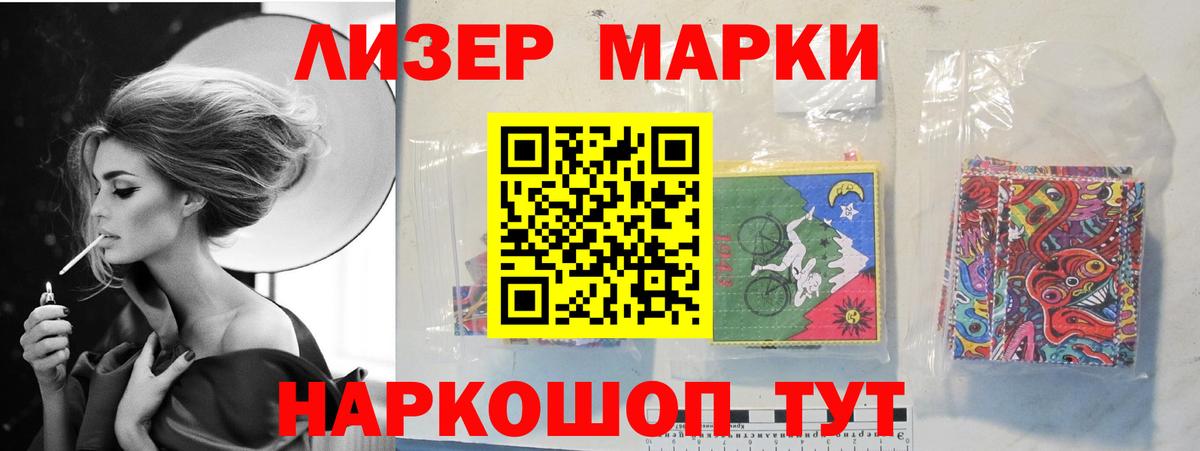 Геленджик  Лсд 25 экстази кислота  Лсд 25 экстази кислота  Вход с VPN 