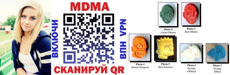 МДМА кристаллы mega мориарти состав Геленджик