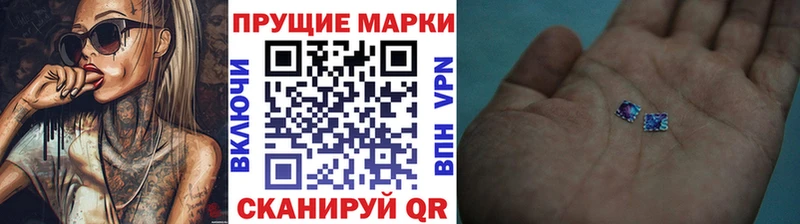Марки 25I-NBOMe 1,5мг  даркнет наркотические препараты  Геленджик  цена   MEGA маркетплейс 