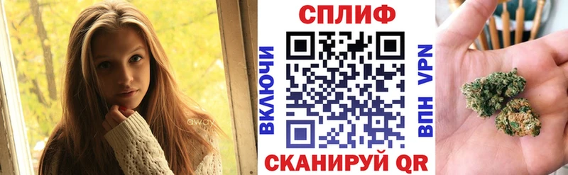 Канабис план  мега зеркало  Геленджик 